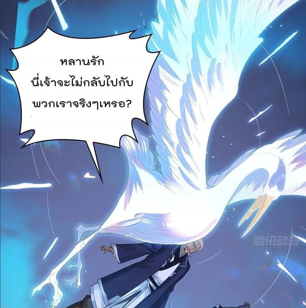 อ่านมังงะ