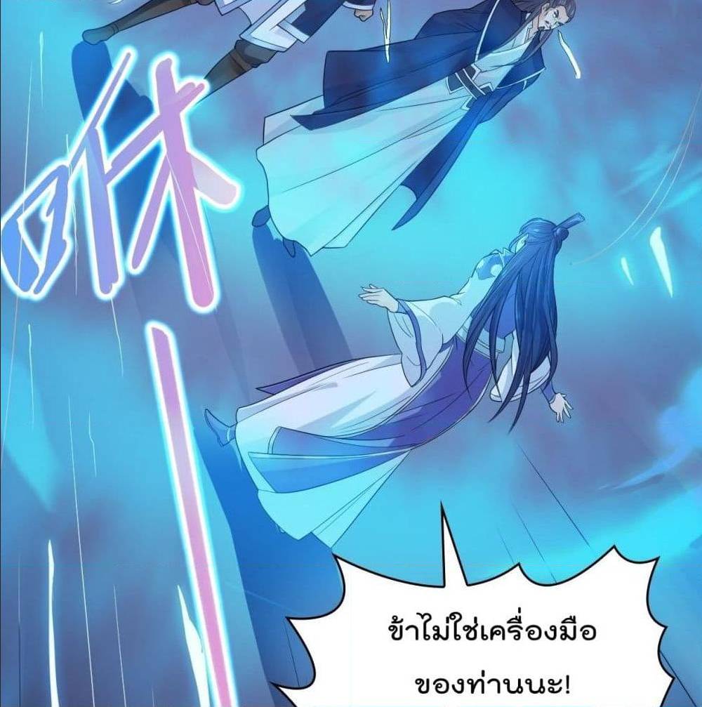 อ่านมังงะ