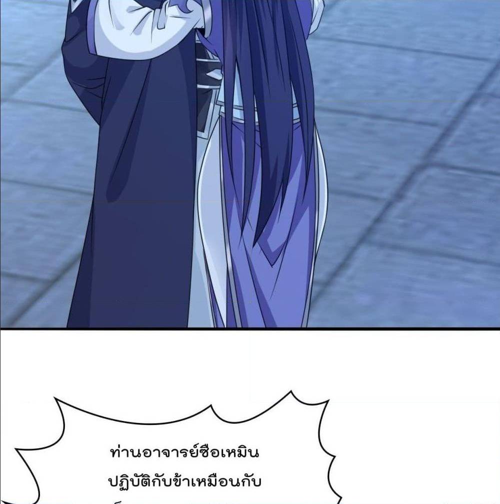 อ่านมังงะ