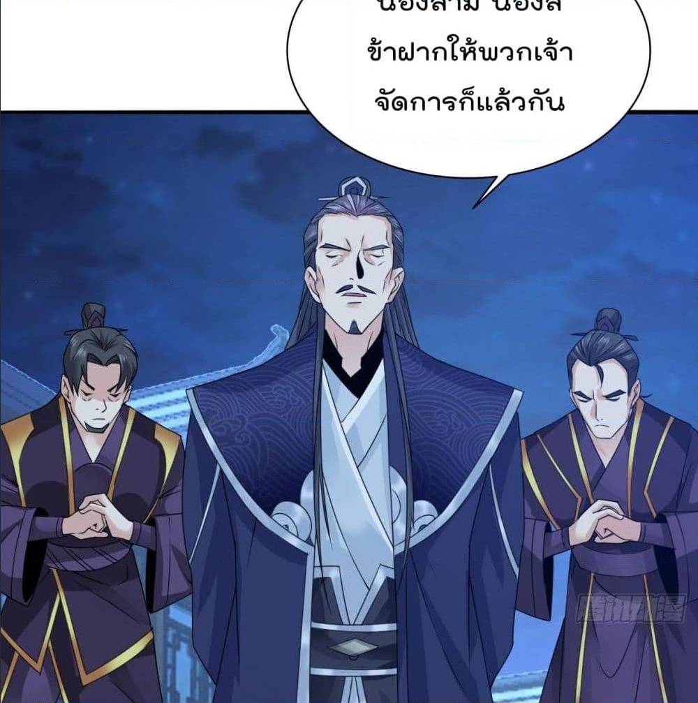 อ่านมังงะ