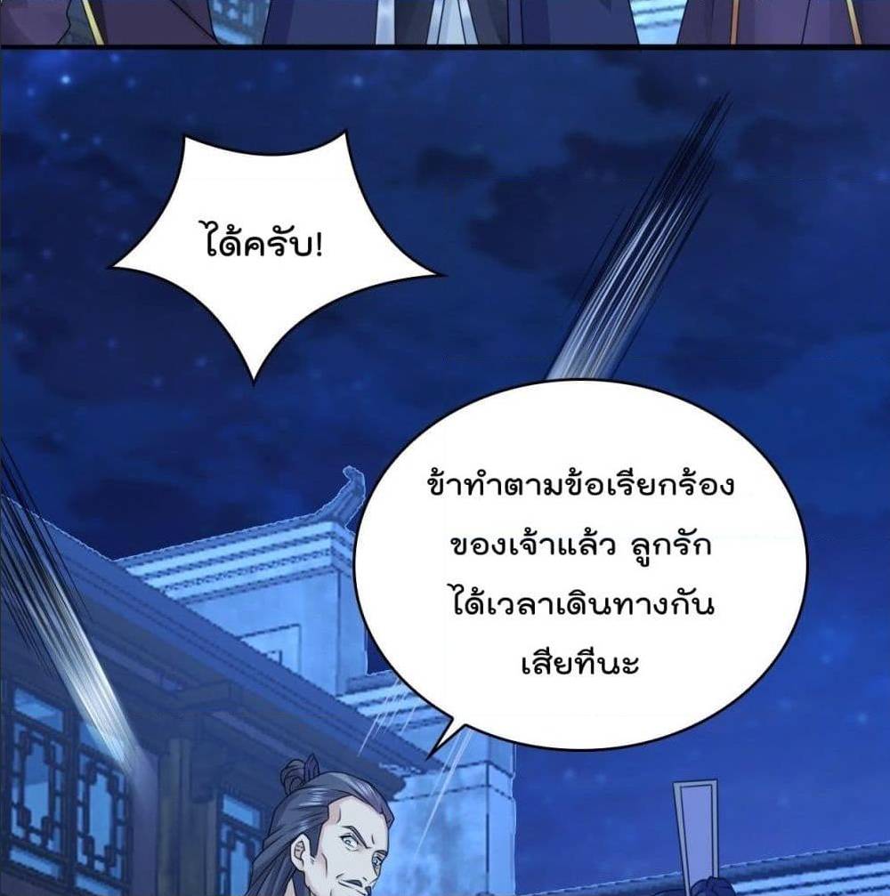 อ่านมังงะ