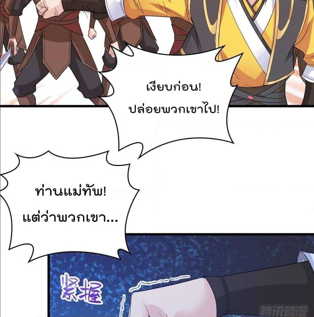 อ่านมังงะ