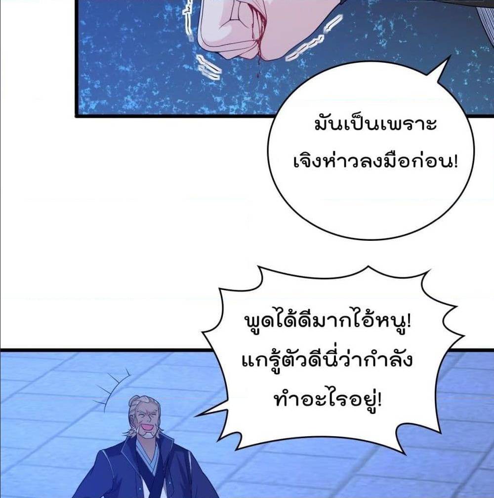 อ่านมังงะ