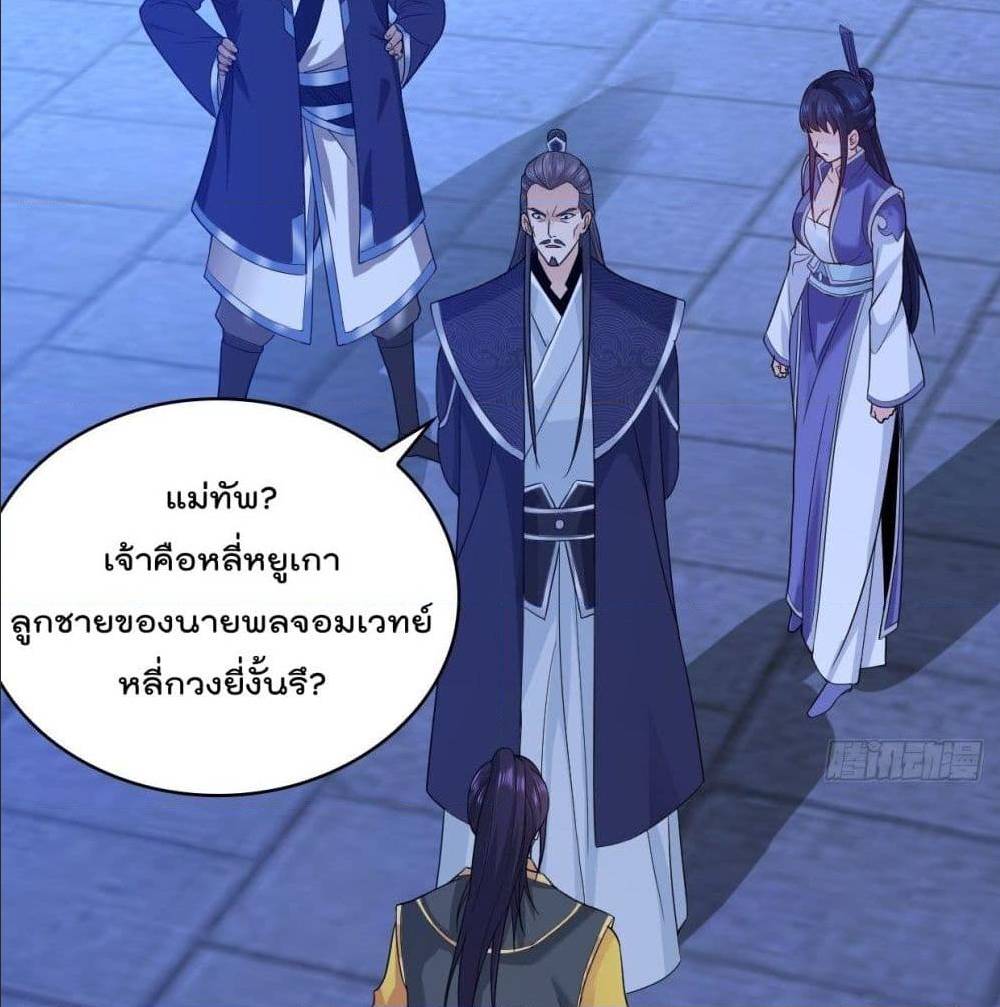 อ่านมังงะ