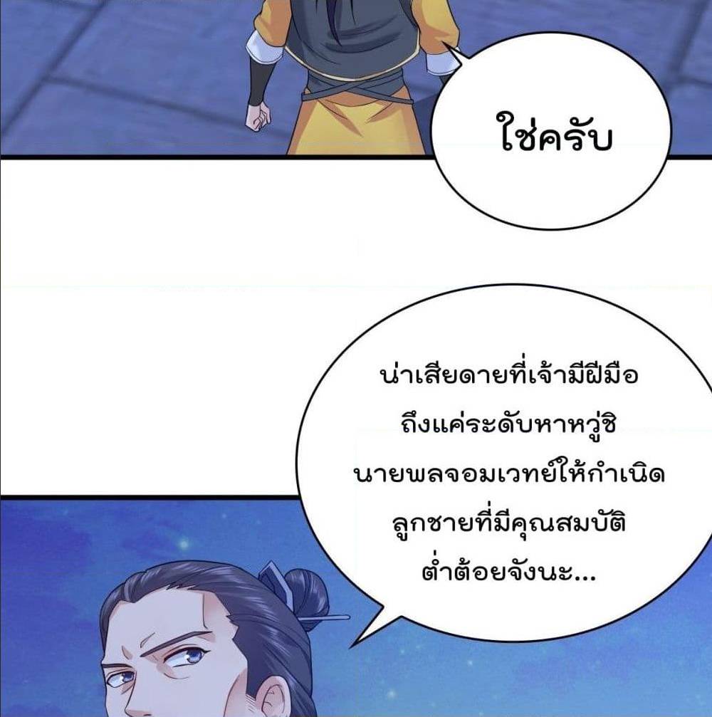 อ่านมังงะ