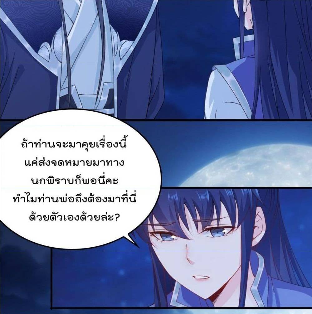 อ่านมังงะ