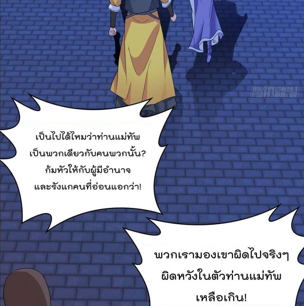 อ่านมังงะ