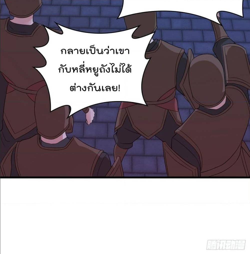 อ่านมังงะ