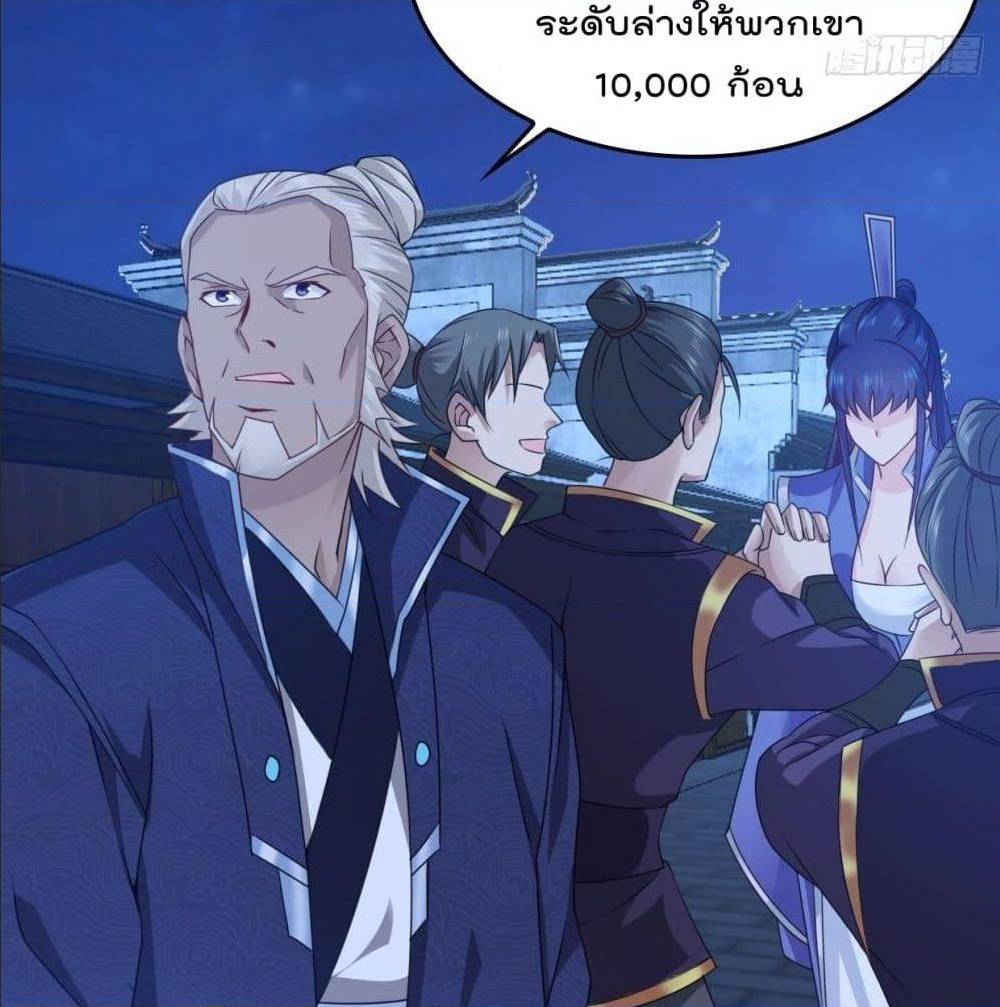 อ่านมังงะ
