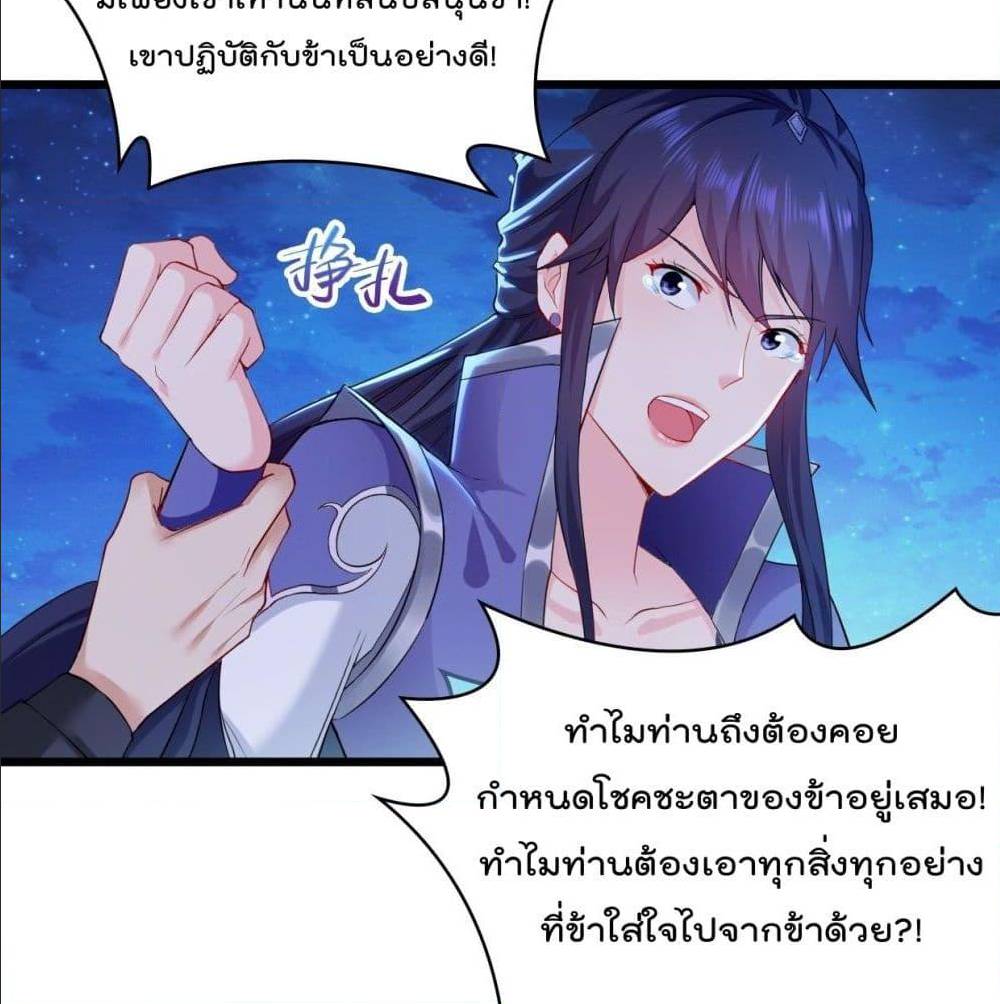 อ่านมังงะ