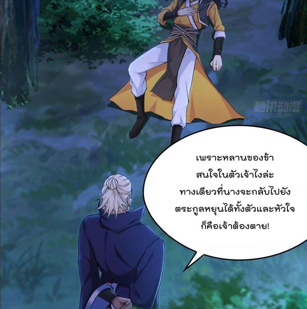 อ่านมังงะ