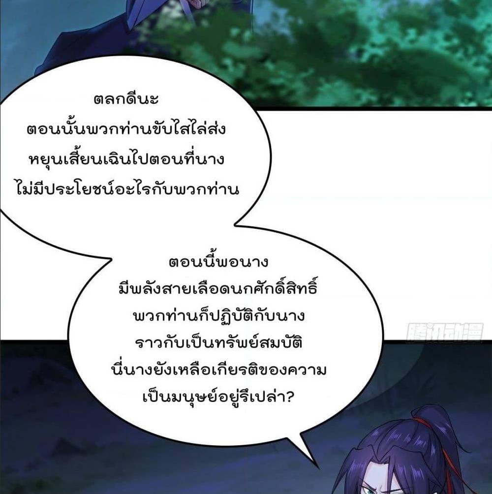 อ่านมังงะ