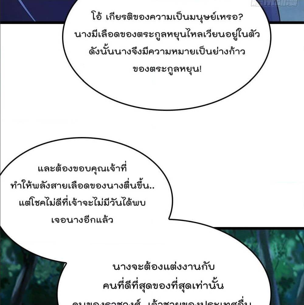 อ่านมังงะ