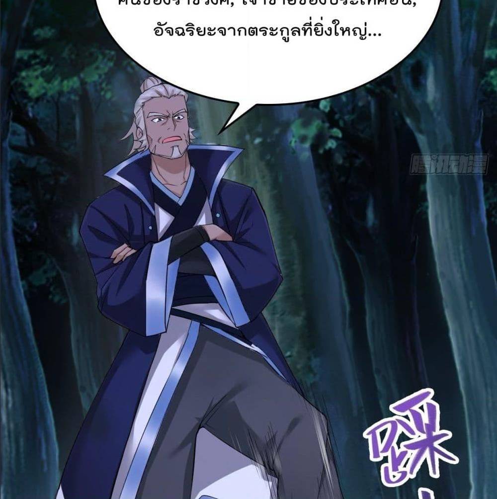อ่านมังงะ