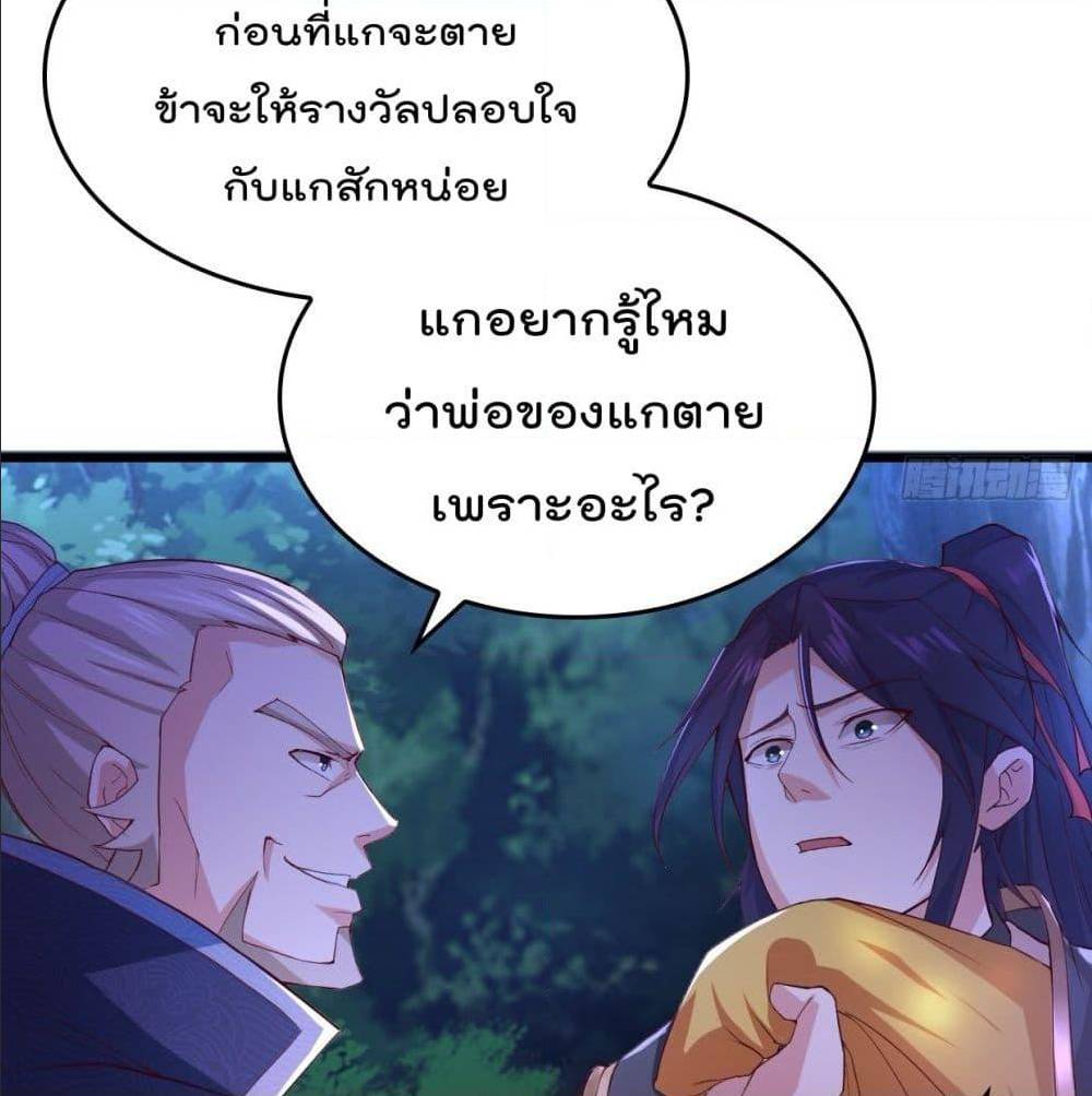 อ่านมังงะ