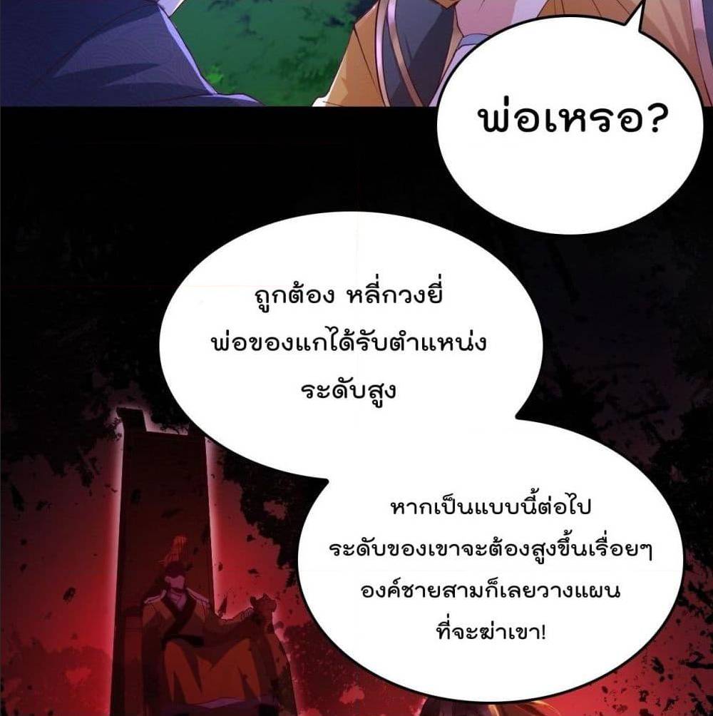 อ่านมังงะ