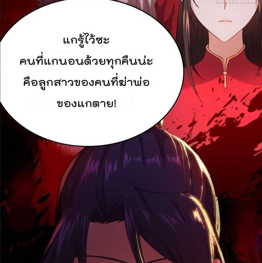 อ่านมังงะ