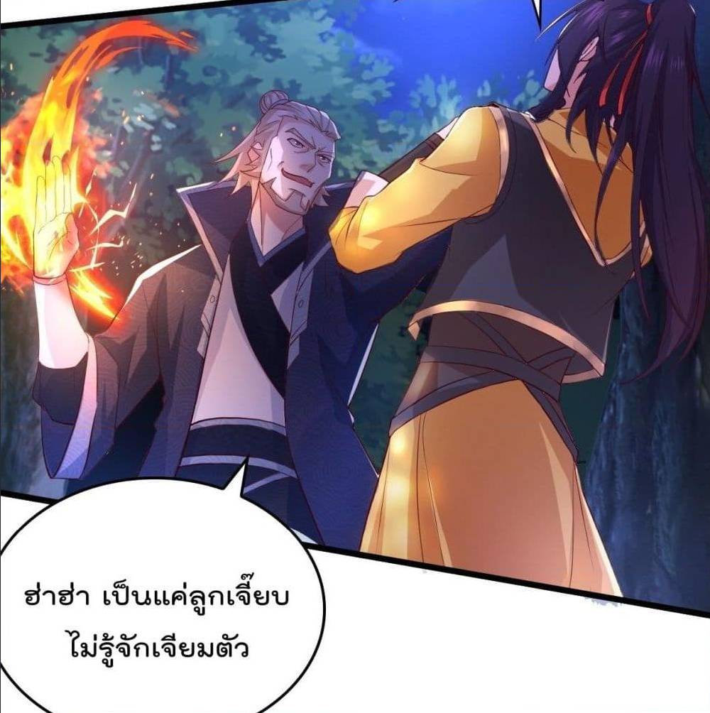 อ่านมังงะ