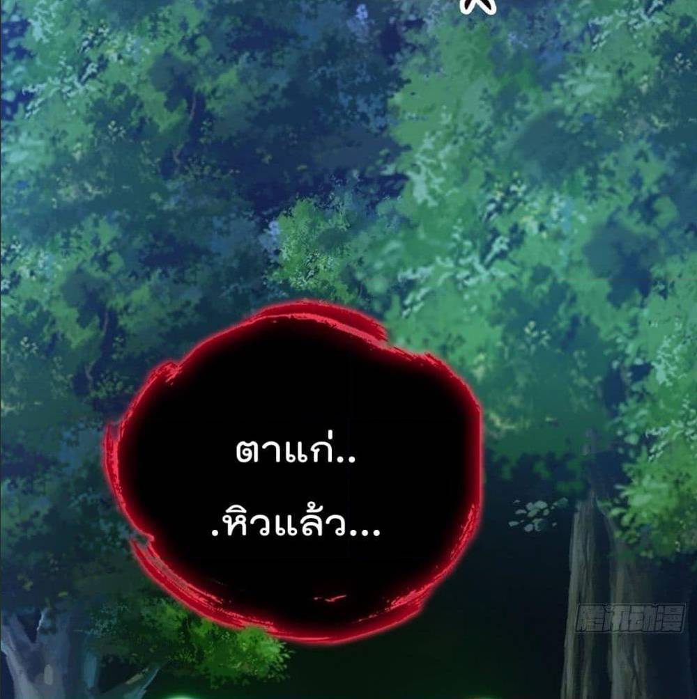 อ่านมังงะ