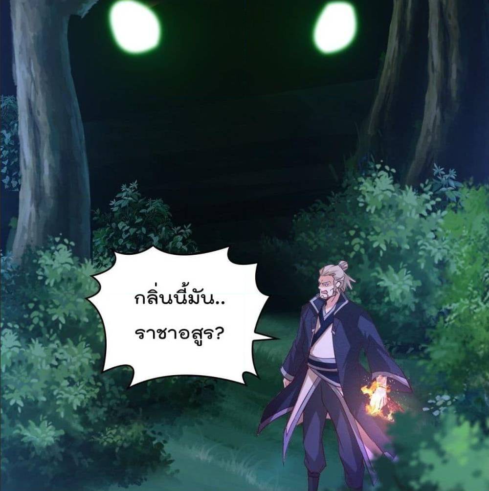 อ่านมังงะ
