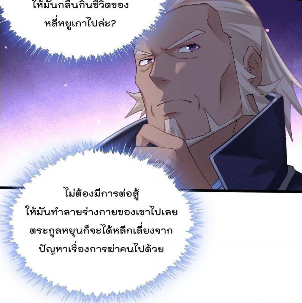 อ่านมังงะ