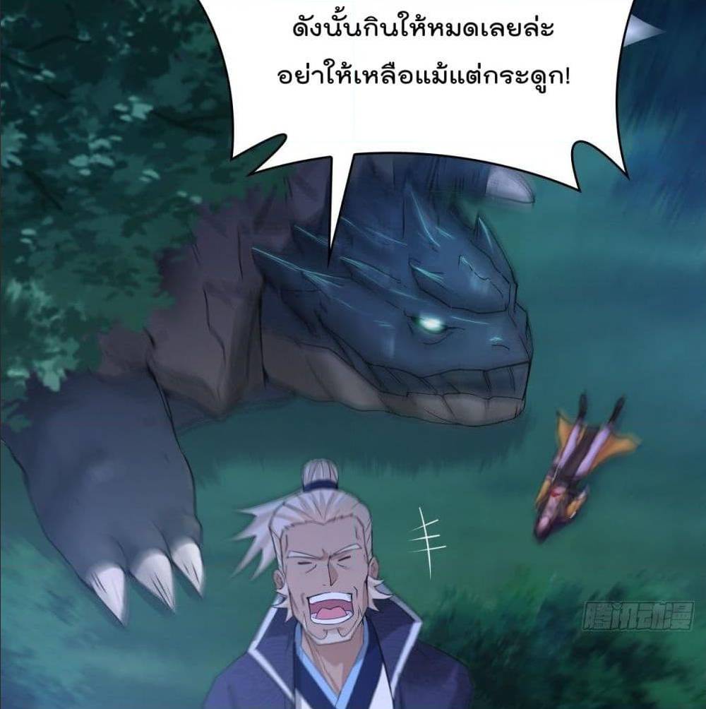 อ่านมังงะ