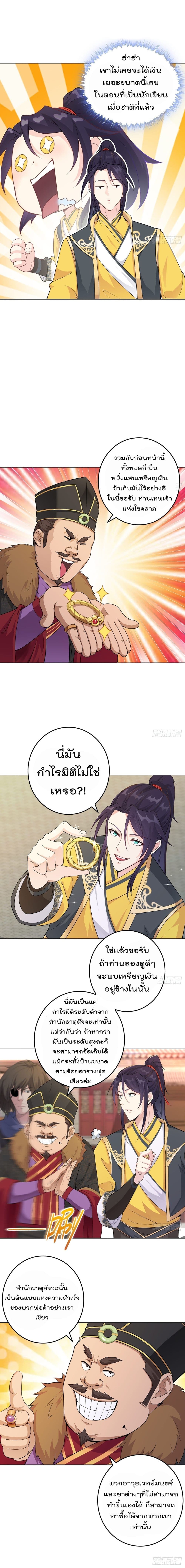 อ่านมังงะ