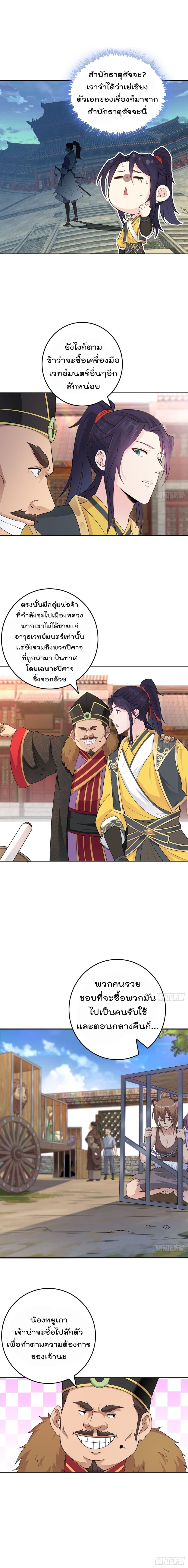 อ่านมังงะ