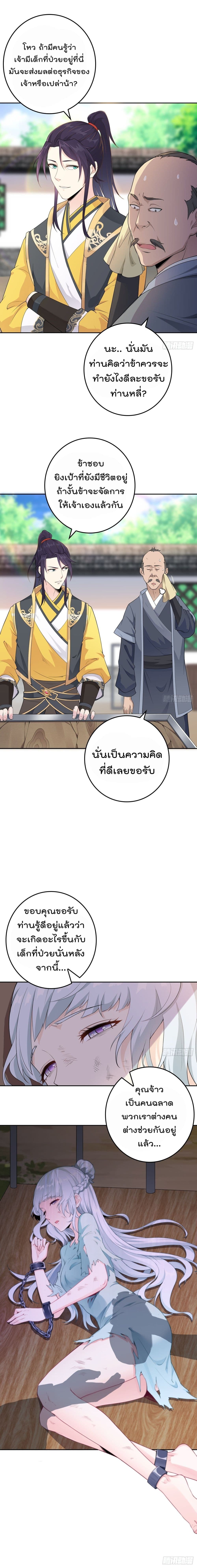 อ่านมังงะ