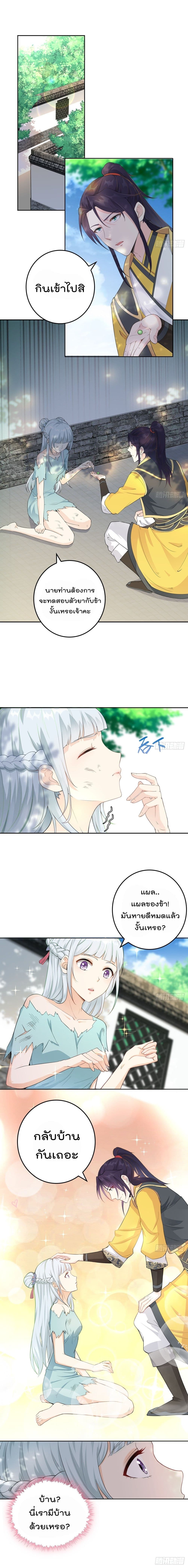 อ่านมังงะ