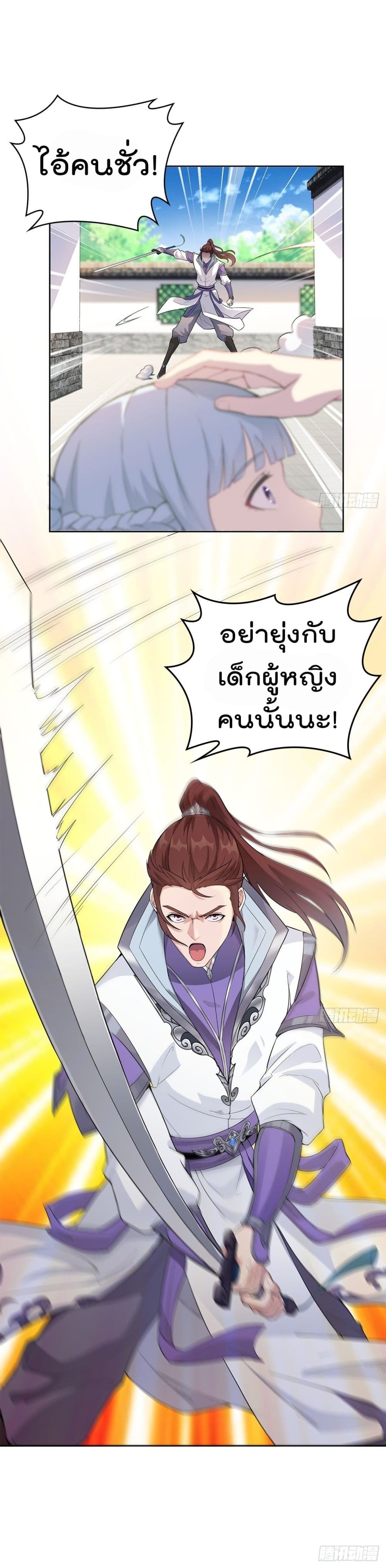 อ่านมังงะ