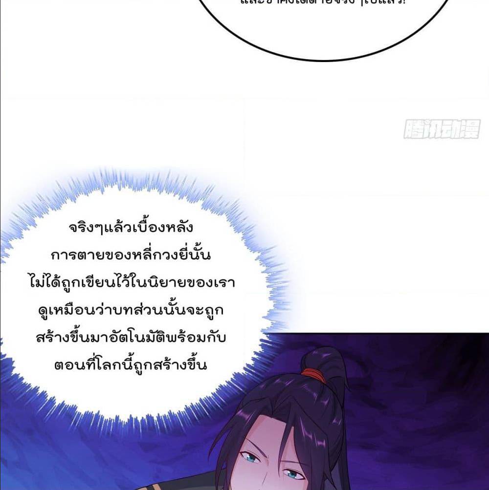 ForcedToBeAVillain 68 (10)