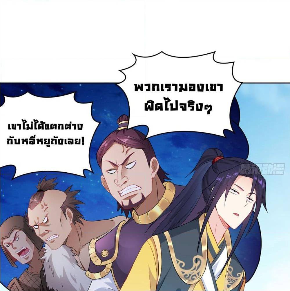 ForcedToBeAVillain 68 (15)