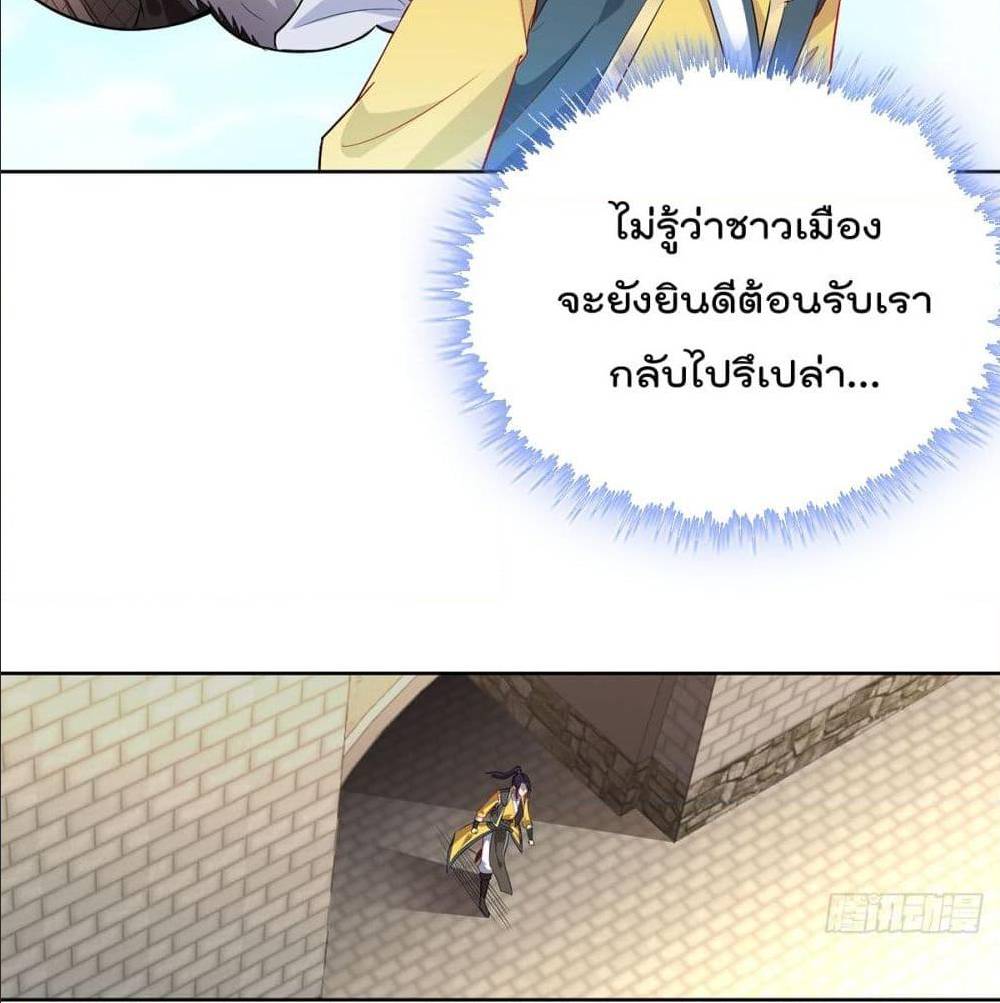 ForcedToBeAVillain 68 (16)