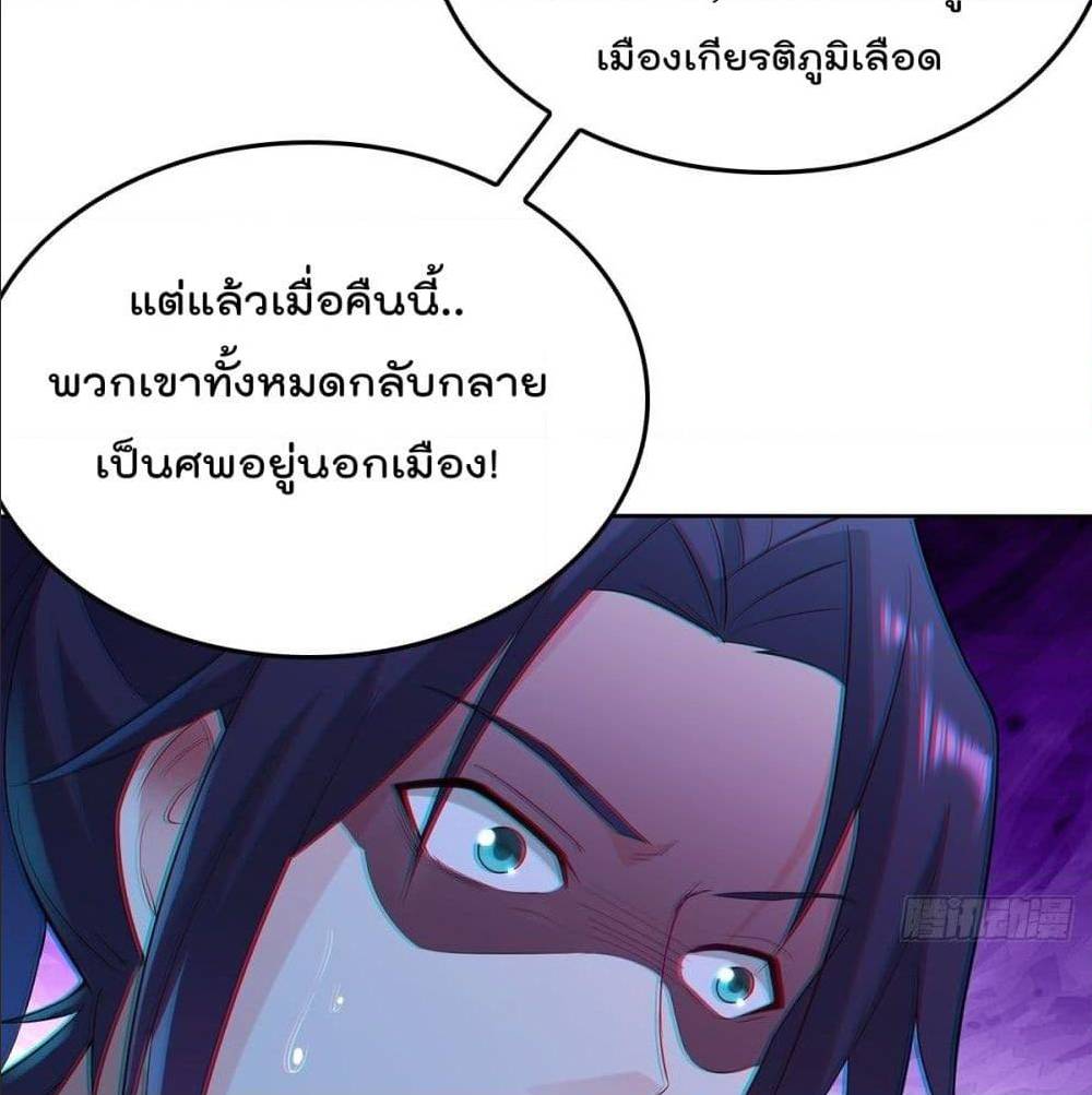 ForcedToBeAVillain 68 (23)