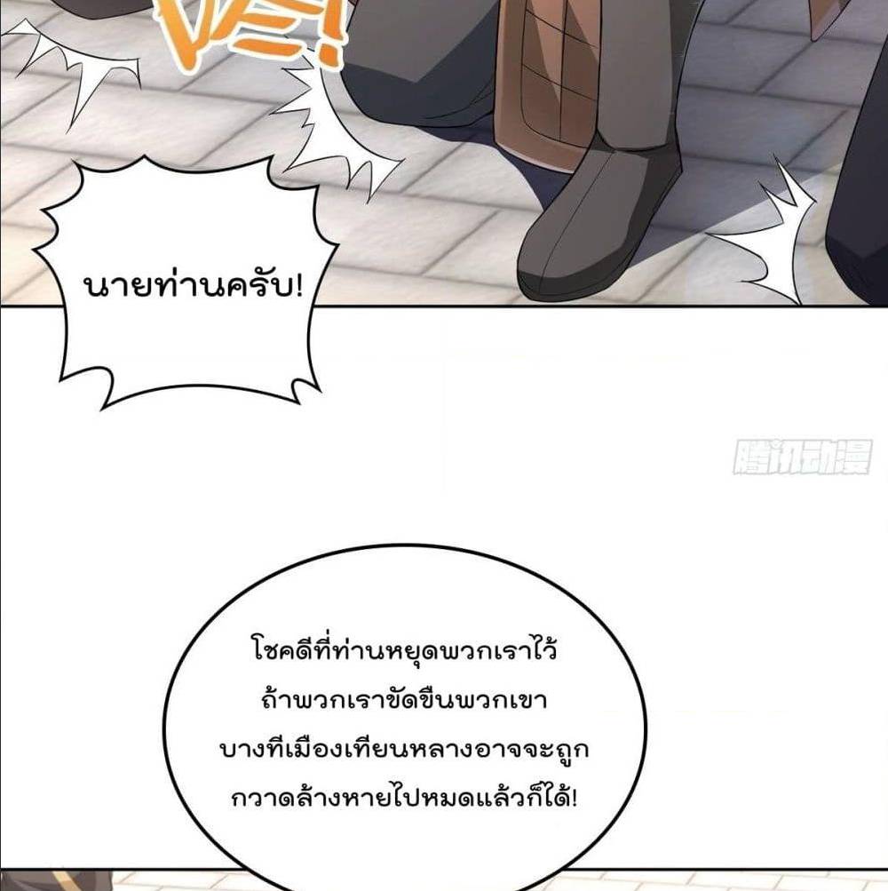 ForcedToBeAVillain 68 (26)