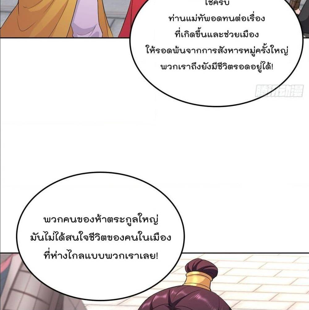 ForcedToBeAVillain 68 (28)