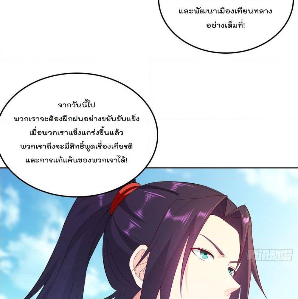 ForcedToBeAVillain 68 (31)