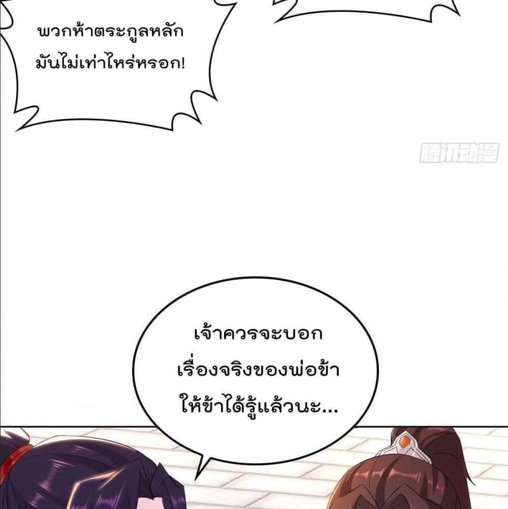 ForcedToBeAVillain 68 (34)