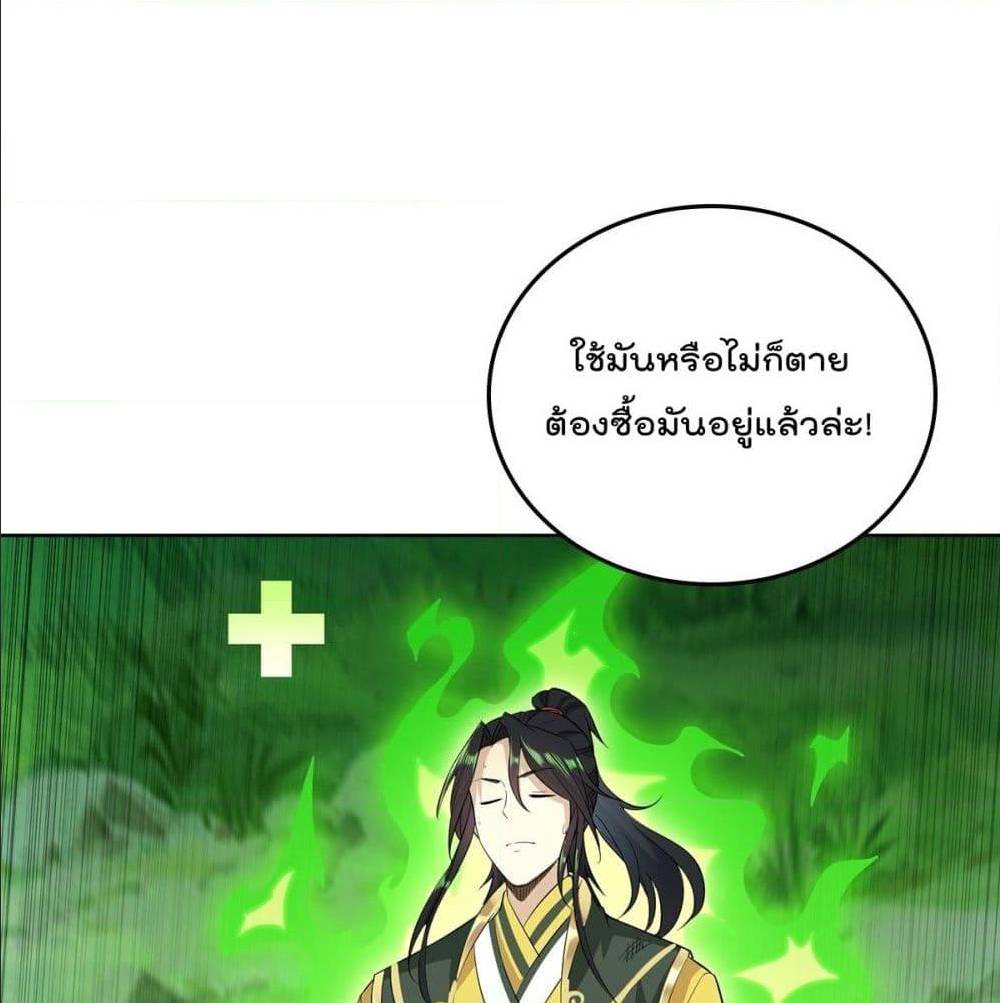ForcedToBeAVillain 68 (6)
