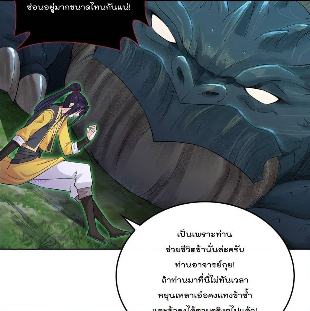 ForcedToBeAVillain 68 (9)