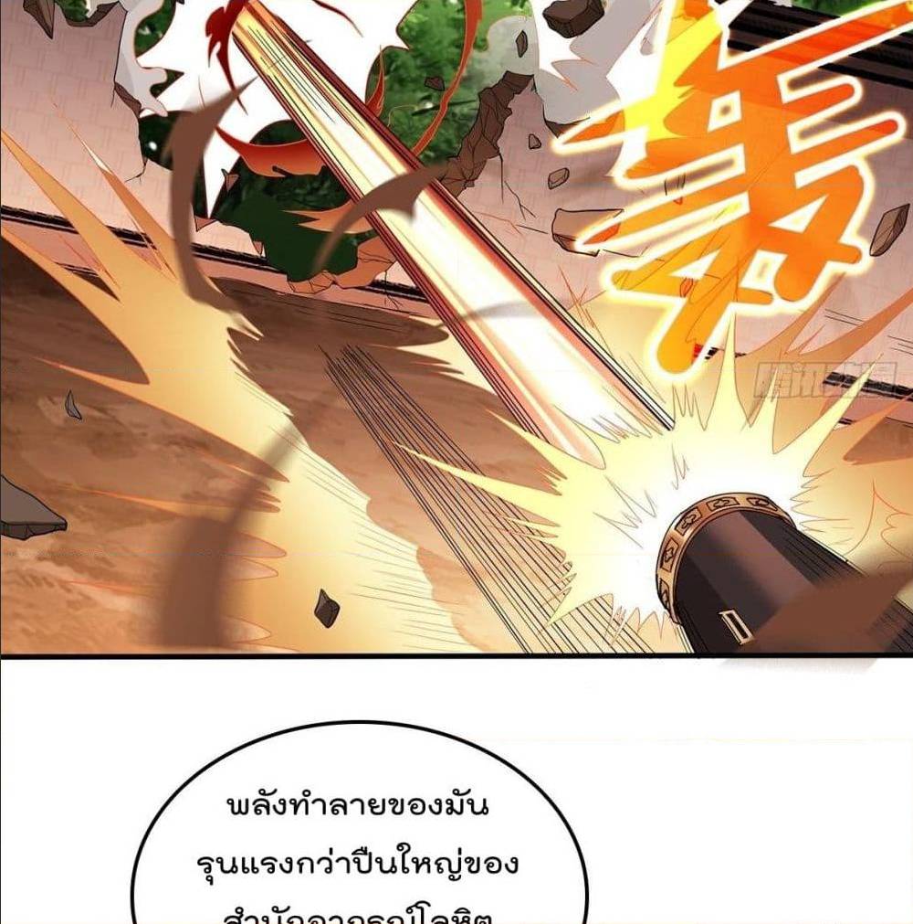 ForcedToBeAVillain 70 (11)