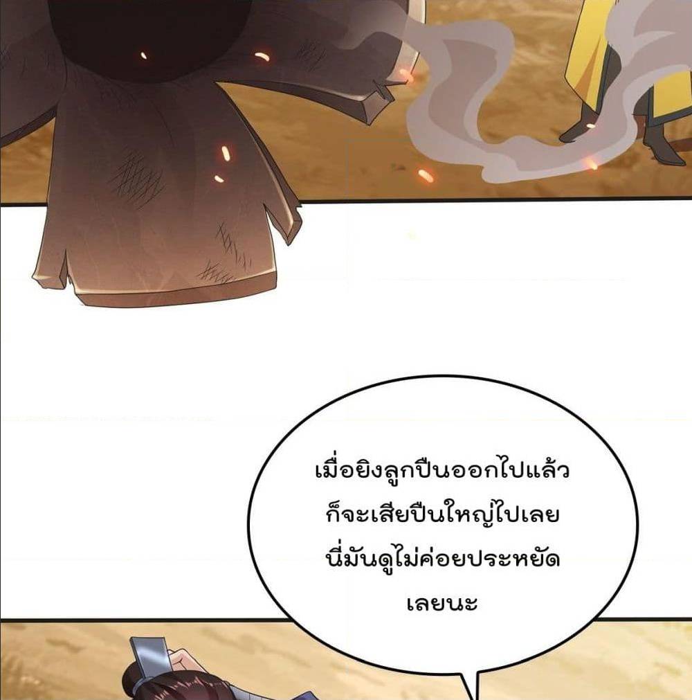 ForcedToBeAVillain 70 (15)