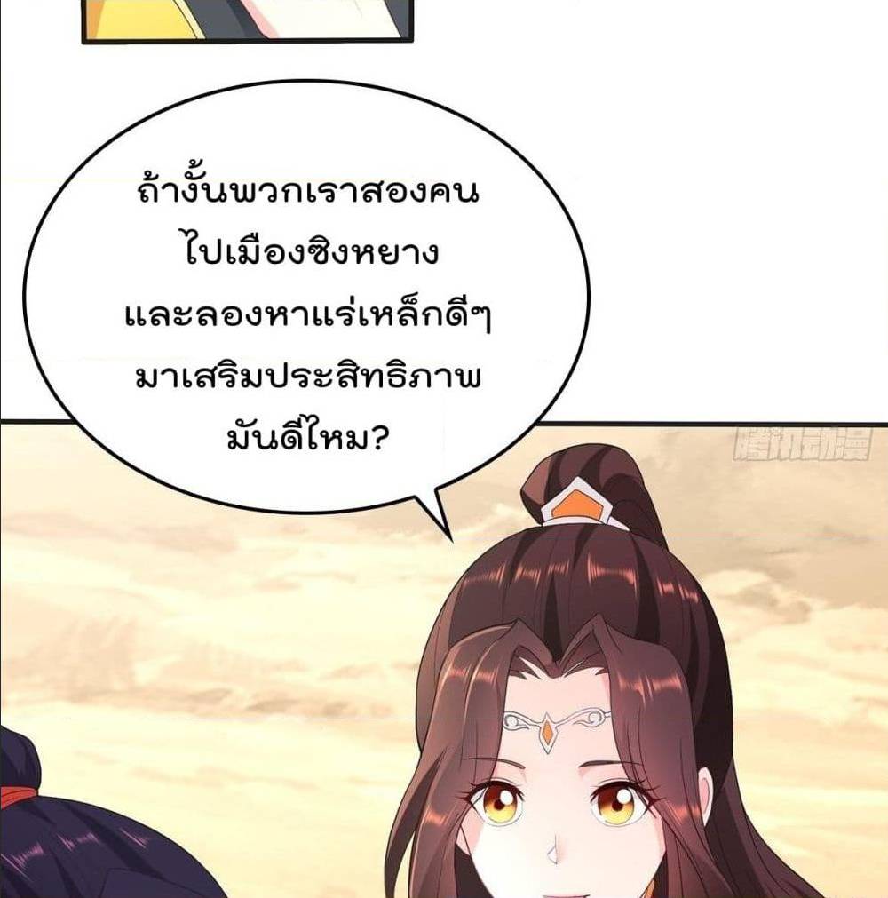 ForcedToBeAVillain 70 (18)