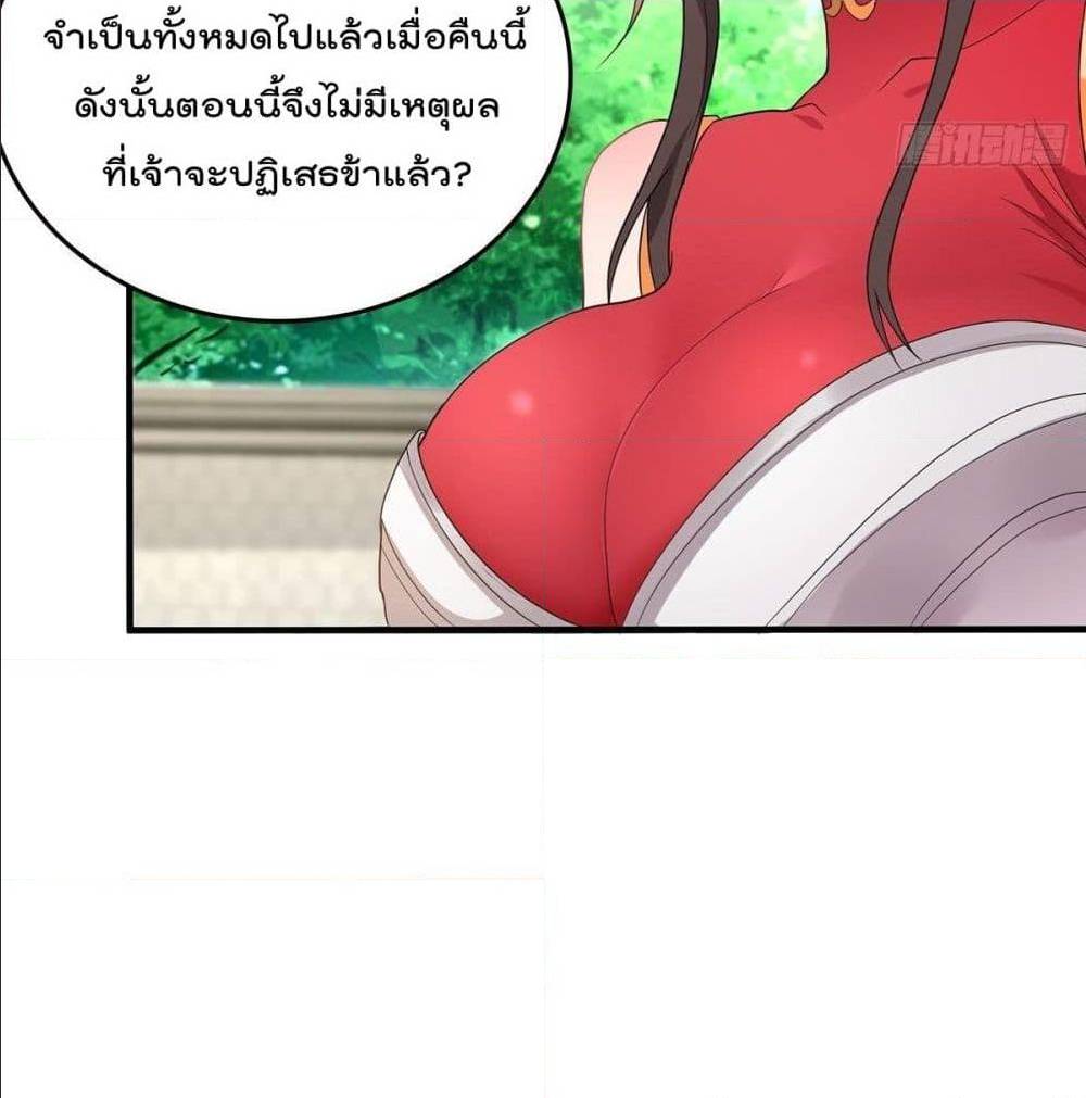 ForcedToBeAVillain 70 (21)