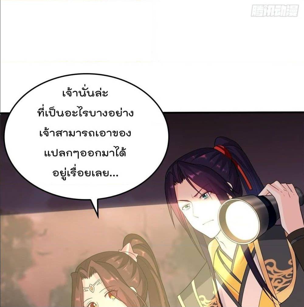 ForcedToBeAVillain 70 (33)