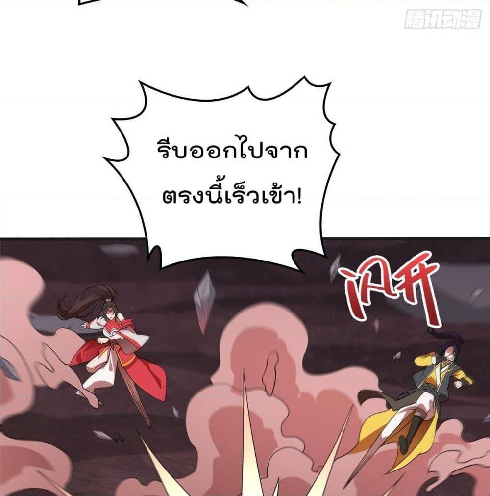 ForcedToBeAVillain 70 (41)