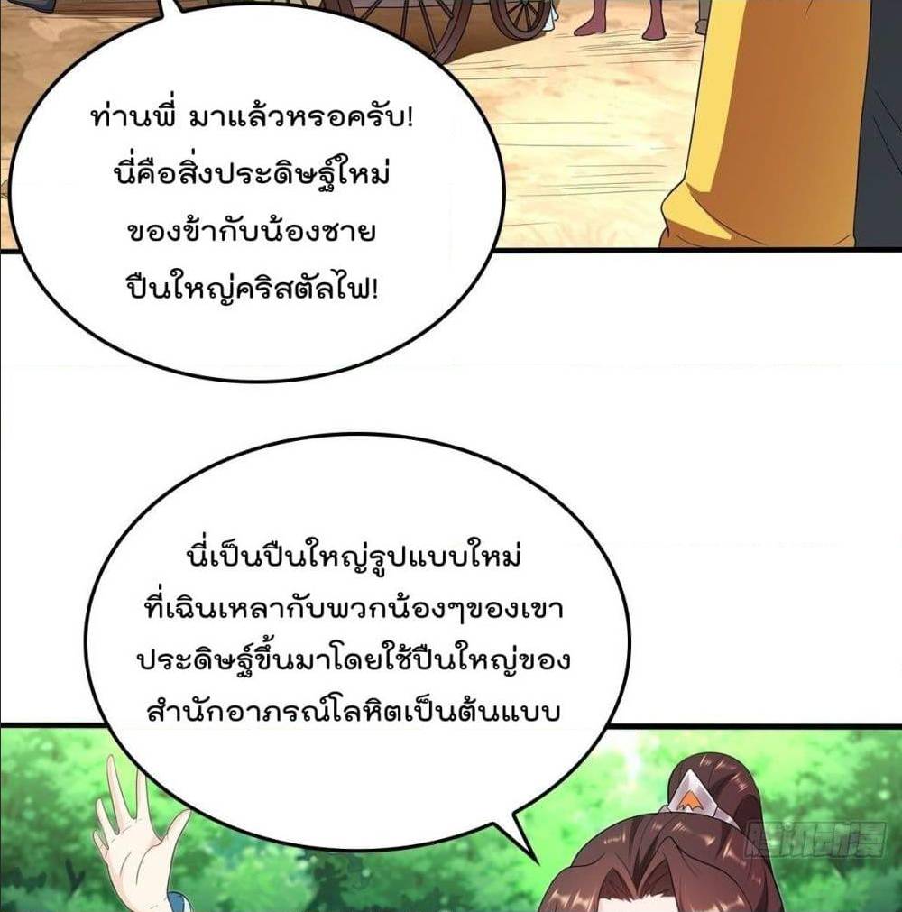 ForcedToBeAVillain 70 (5)