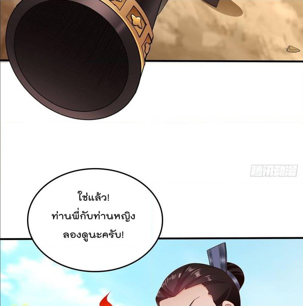 ForcedToBeAVillain 70 (8)