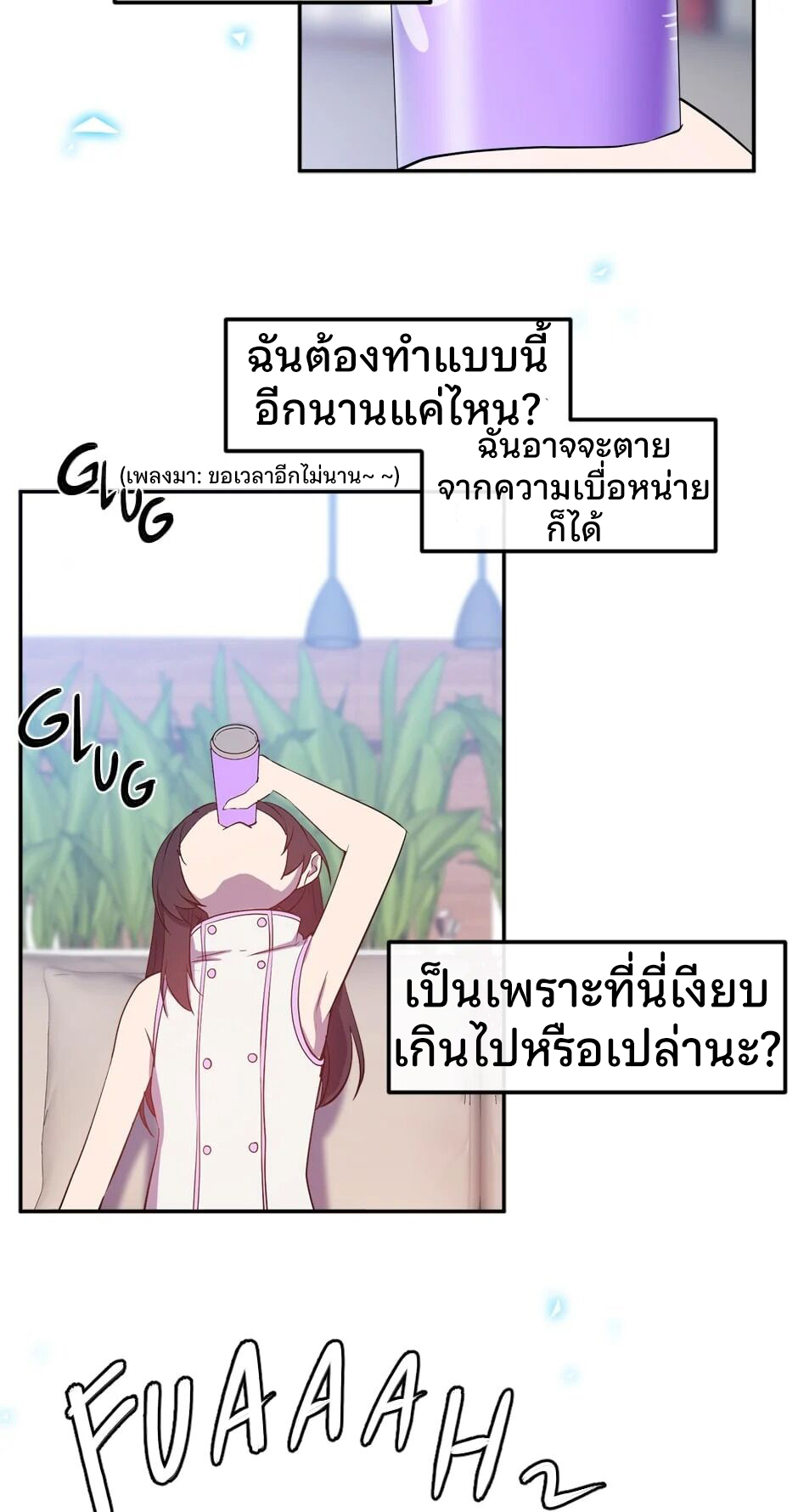 Gods Reborn1 (24)
